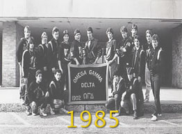 1985